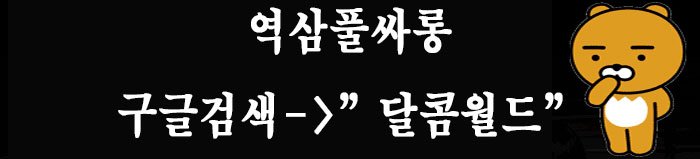 역삼 풀싸롱