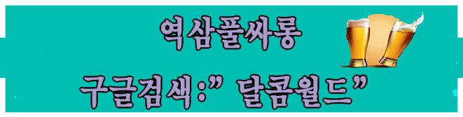 역삼풀싸롱