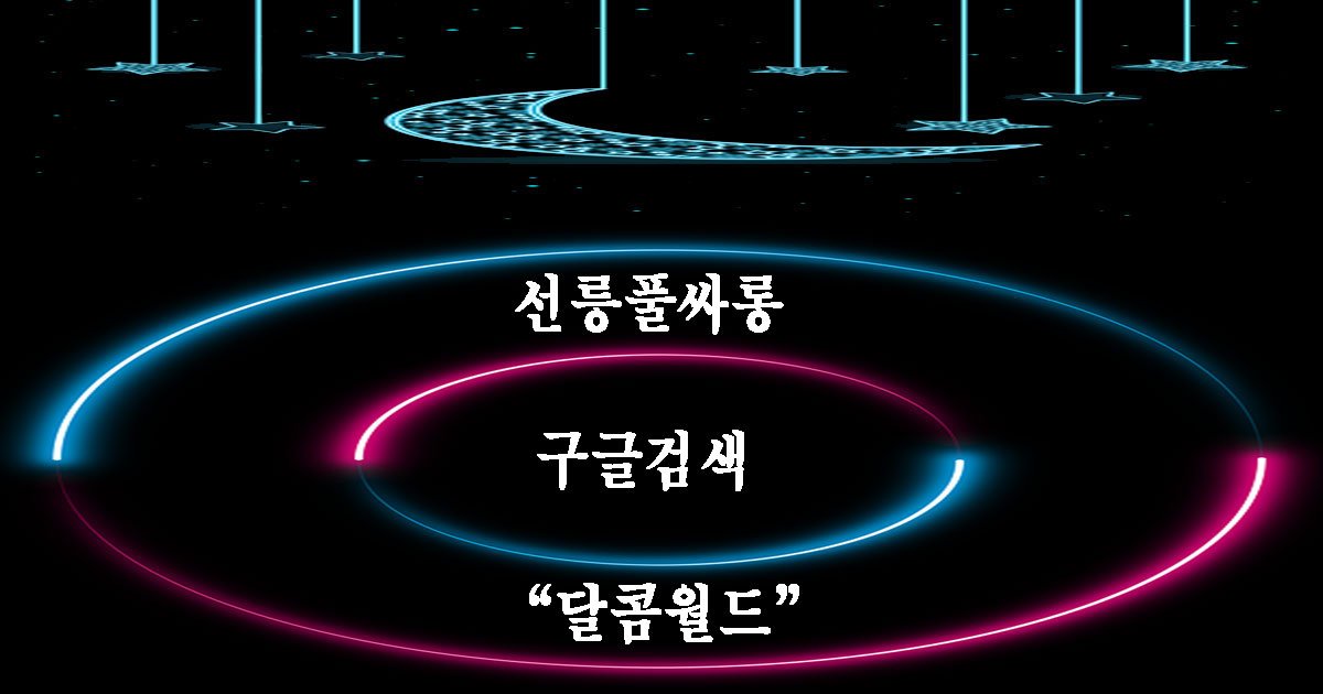 선릉풀싸롱
